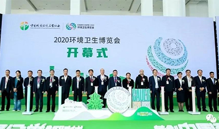 kaiyun.中国亮相2020环卫博览会，垃圾分类AI督导员引关注