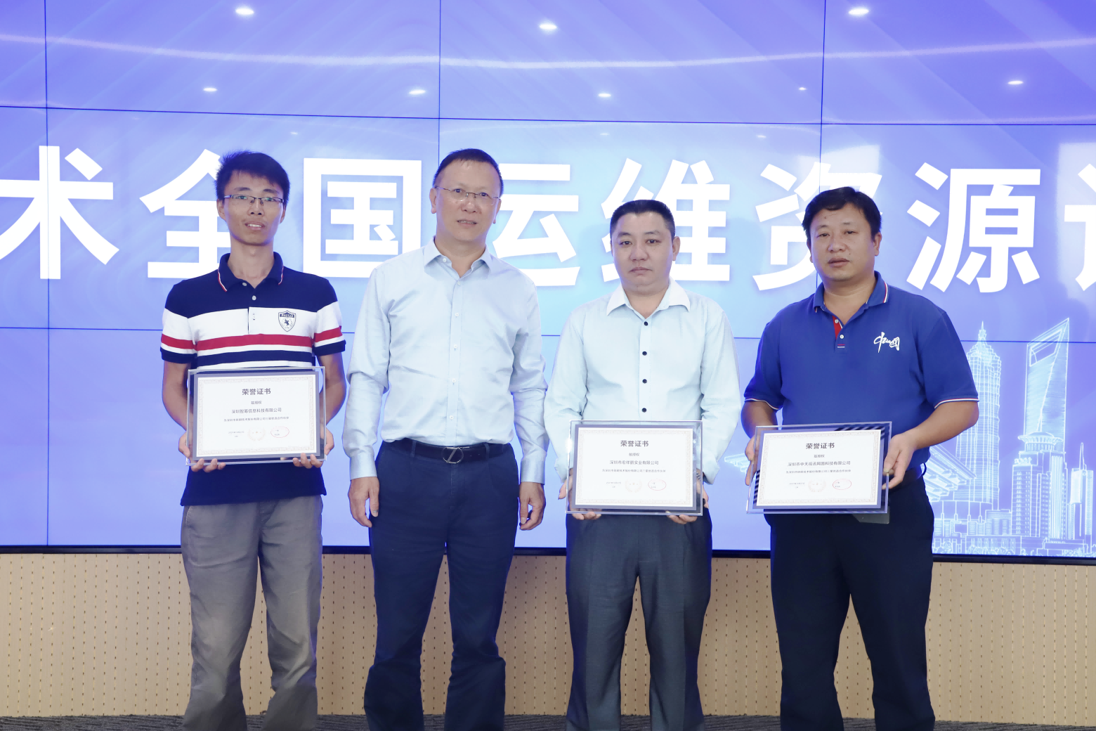 合作共赢 | kaiyun.中国携手安装运维公司举行全国运维资源认证